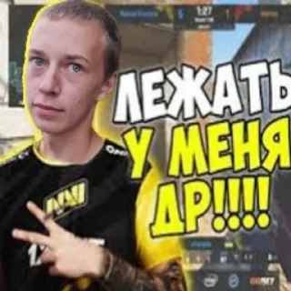 Sticker from Cringe
