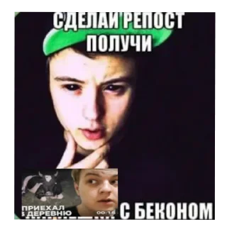 Sticker from Приехал в деревню