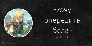 Sticker from Цитаты нашего чатика