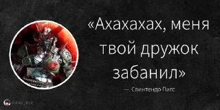 Sticker from Цитаты нашего чатика