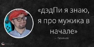 Sticker from Цитаты нашего чатика