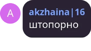🙋‍♀️ emoji ⁬ ▃▅▆█ 𝗔𝗡𝗜𝗠𝗔𝗥𝗦 █▆▅▃ pack by @QuotLyBot Telegram sticker 11 of 120