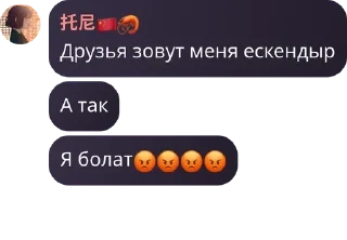 😡 emoji ▃▅▆█ 𝗔𝗡𝗜𝗠𝗔𝗥𝗦 █▆▅▃ pack by @QuotLyBot Telegram sticker 22 of 120