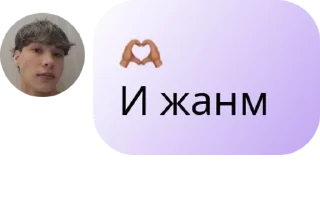 Sticker from ⁬ ▃▅▆█ 𝗔𝗡𝗜𝗠𝗔𝗥𝗦 █▆▅▃ pack by @QuotLyBot