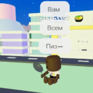 Sticker from ДОЛБОЕБЫ В РОБЛОКСЕ 2