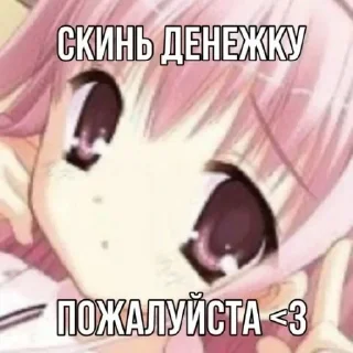 💰 emoji 💕Стики тут: @sekstick Telegram sticker 16 of 65