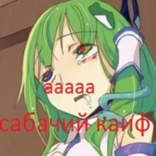 🥴 emoji 💕Стики тут: @sekstick Telegram sticker 7 of 65