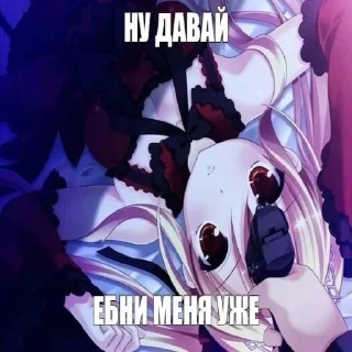 💀 emoji 💕Стики тут: @sekstick Telegram sticker 13 of 65