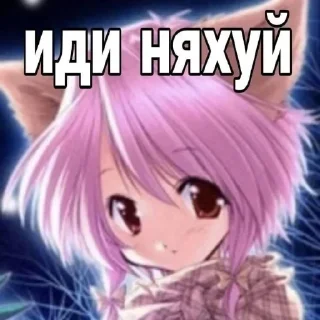 🖕 emoji 💕Стики тут: @sekstick Telegram sticker 9 of 65