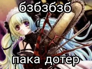 😵 emoji 💕Стики тут: @sekstick Telegram sticker 21 of 65