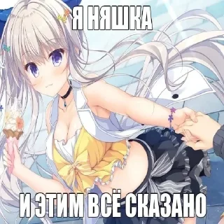 😚 emoji 💕Стики тут: @sekstick Telegram sticker 14 of 65