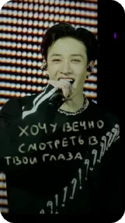 Sticker from Бан Чан мой муж
