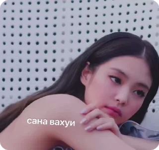 🤯 emoji уМужланНетПрав Telegram sticker 22 of 23