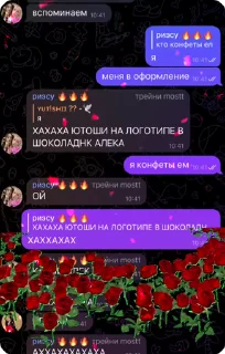 🎊 emoji уМужланНетПрав Telegram sticker 23 of 23