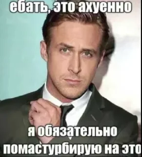 Sticker from @STICKRULE <- БОЛЬШЕ