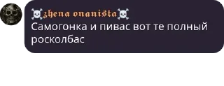 🧚 emoji onan1st hack chat pack by @QuotLyBot Telegram sticker 14 of 70
