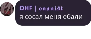 🤽‍♂️ emoji onan1st hack chat pack by @QuotLyBot Telegram sticker 9 of 70