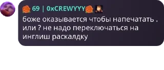 👩‍🍼 emoji onan1st hack chat pack by @QuotLyBot Telegram sticker 19 of 70
