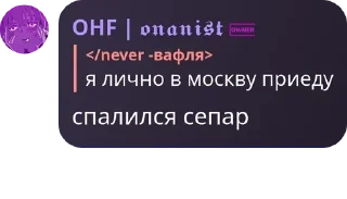 💆‍♂️ emoji onan1st hack chat pack by @QuotLyBot Telegram sticker 24 of 70