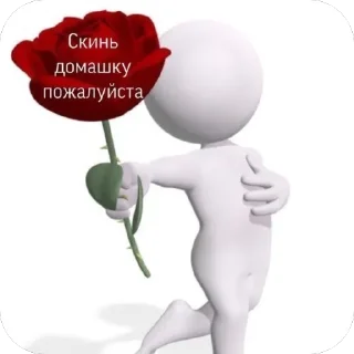 🫥 emoji Лавки на гавкали  by @stqrapp Telegram sticker 12 of 38