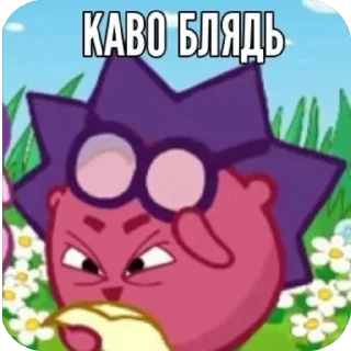 🫥 emoji Лавки на гавкали  by @stqrapp Telegram sticker 3 of 38