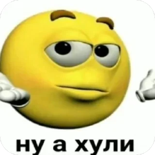 🫥 emoji Лавки на гавкали  by @stqrapp Telegram sticker 5 of 38