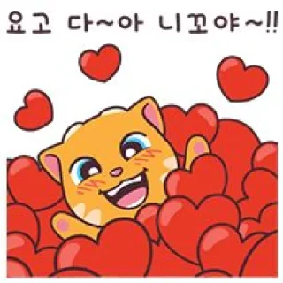 🤩 emoji Джинджер!! @w1xmb Telegram sticker 17 of 120