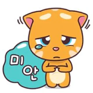 🤩 emoji Джинджер!! @w1xmb Telegram sticker 4 of 120