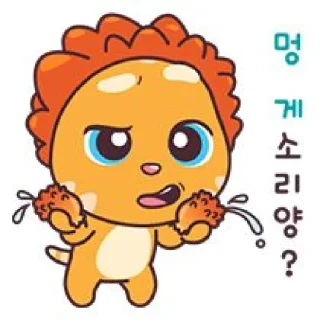 🤩 emoji Джинджер!! @w1xmb Telegram sticker 22 of 120
