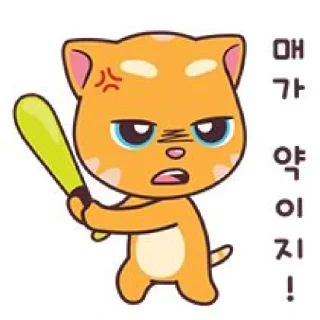 🤩 emoji Джинджер!! @w1xmb Telegram sticker 12 of 120
