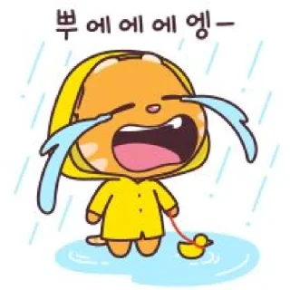 🤩 emoji Джинджер!! @w1xmb Telegram sticker 19 of 120