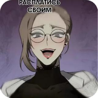 🖼 emoji набор стикеров эку @ekurenok Telegram sticker 4 of 12