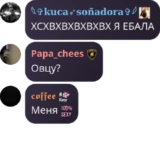 🫦 emoji Ищу девушку / парня (общение) pack by @QuotLyBot Telegram sticker 18 of 44