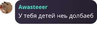 👩‍❤️‍👨 emoji Ищу девушку / парня (общение) pack by @QuotLyBot Telegram sticker 23 of 44