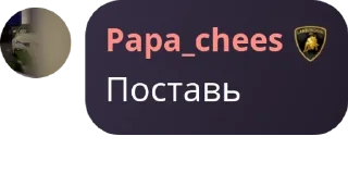 ✡️ emoji Ищу девушку / парня (общение) pack by @QuotLyBot Telegram sticker 20 of 44