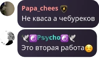 ☺️ emoji Ищу девушку / парня (общение) pack by @QuotLyBot Telegram sticker 8 of 44