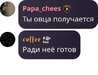 🏙️ emoji Ищу девушку / парня (общение) pack by @QuotLyBot Telegram sticker 19 of 44