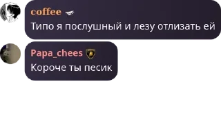 👨‍🤝‍👨 emoji Ищу девушку / парня (общение) pack by @QuotLyBot Telegram sticker 21 of 44