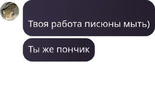 🤿 emoji Ищу девушку / парня (общение) pack by @QuotLyBot Telegram sticker 2 of 44