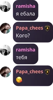 😘 emoji Ищу девушку / парня (общение) pack by @QuotLyBot Telegram sticker 16 of 44