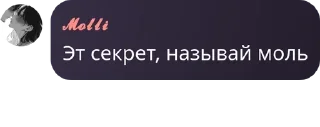 🥤 emoji Ищу девушку / парня (общение) pack by @QuotLyBot Telegram sticker 7 of 44