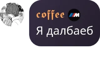 👩‍❤️‍👨 emoji Ищу девушку / парня (общение) pack by @QuotLyBot Telegram sticker 9 of 44
