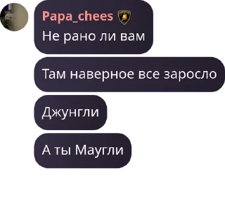 🧑‍🦼 emoji Ищу девушку / парня (общение) pack by @QuotLyBot Telegram sticker 22 of 44
