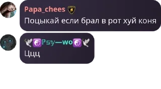 👨‍🔬 emoji Ищу девушку / парня (общение) pack by @QuotLyBot Telegram sticker 13 of 44