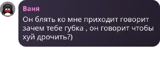 🚾 emoji Ищу девушку / парня (общение) pack by @QuotLyBot Telegram sticker 3 of 44