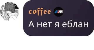 🕜 emoji Ищу девушку / парня (общение) pack by @QuotLyBot Telegram sticker 10 of 44
