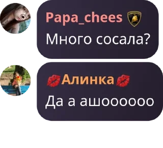 ➰ emoji Ищу девушку / парня (общение) pack by @QuotLyBot Telegram sticker 12 of 44