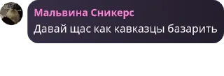 Sticker from Ищю парня или девушку ЛД ЛП 10 pack by @QuotLyBot