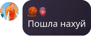 Sticker from Ищю парня или девушку ЛД ЛП 10 pack by @QuotLyBot