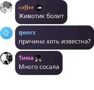 👩‍❤️‍👩 emoji Ищу девушку / парня (общение) pack by @QuotLyBot Telegram sticker 14 of 44